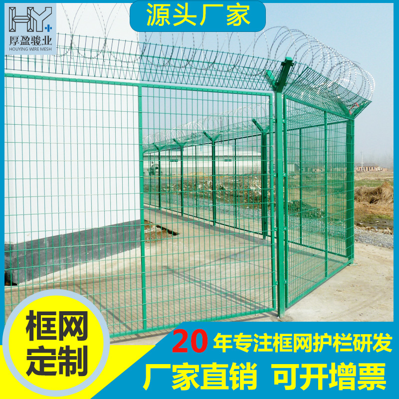 厂家现货加强型双夹丝护栏网工厂隔离网围墙围栏绿色包塑隔离栅栏