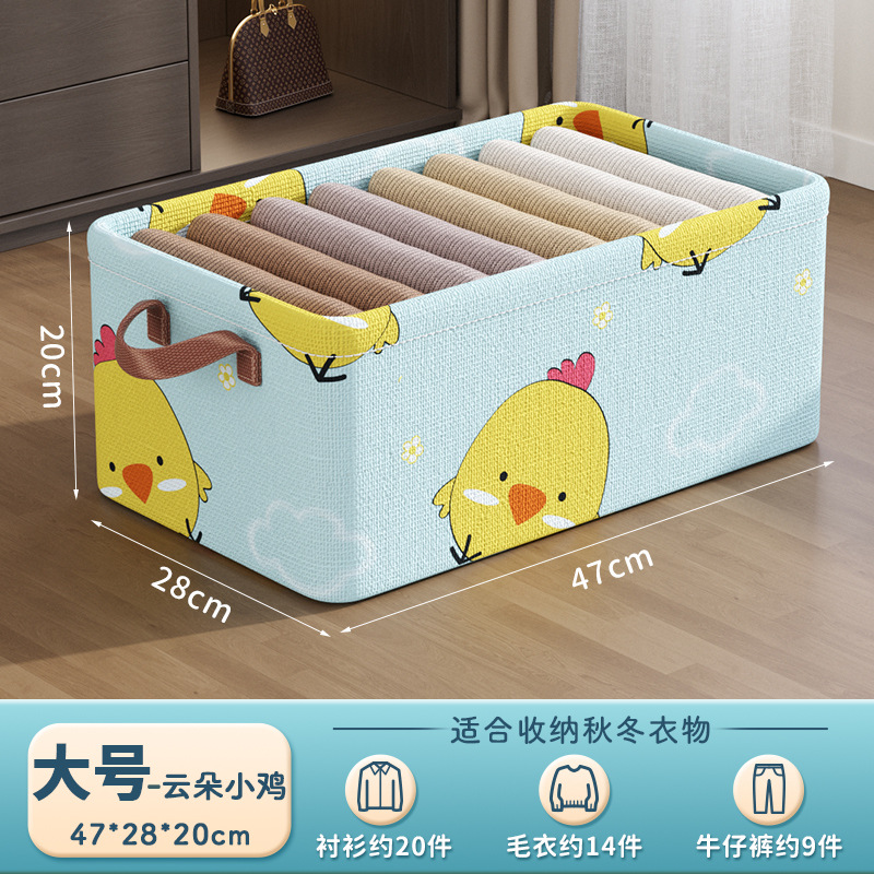 Cloud Chicken ⭐【No cover】Upgraded cotton and linen/wear-resistant and durable