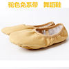 Children's classic footwear, ethnic dancing ballet shoes, soft sole