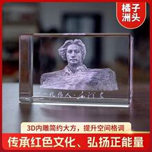 毛主席橘子洲头水晶内雕湖南旅游纪念品摆件激光伟人青年主席人像