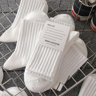 Black and White Student Solid Color Fashionable Socks White Sports Socks Color All-match Instagram Popular Spring and Autumn Men's Mid-length Socks
