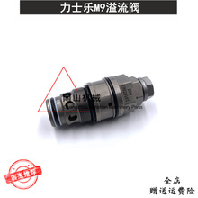 �m������荙C��ʿ��M9�����y��ȫ�y���ڸ������y�����y�ھ�C���