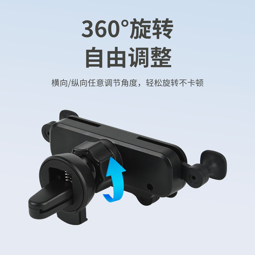 New high-end car phone holder with extended reverse hook, universal car air vent mount navigation stand