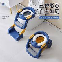 儿童马桶坐便器楼梯式男孩女宝宝厕所辅助垫架踩脚凳尿桶