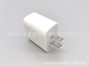"PD Charging Shell" 20W Mobile Phone Charger Shell Suitable for Apple Charger Shell