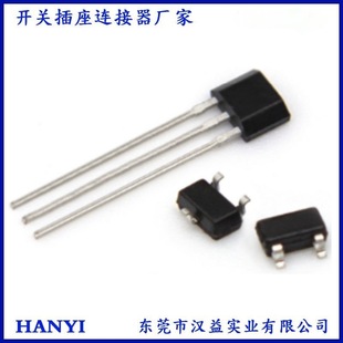 High Sensitivity Magnetically Controlled Hall Full-Pole Latching Hall Sensor Hall Switch Element