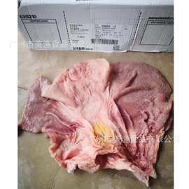 丹麦皇冠417厂猪肚免洗猪肚卤水食材板冻猪小肚猪内脏肚子10kg/件