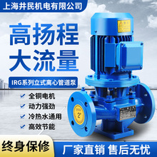 IRG�μ���ʽ�ܵ���380V�������x�ı��͸ߜ����������ˮѭ�hˮ��