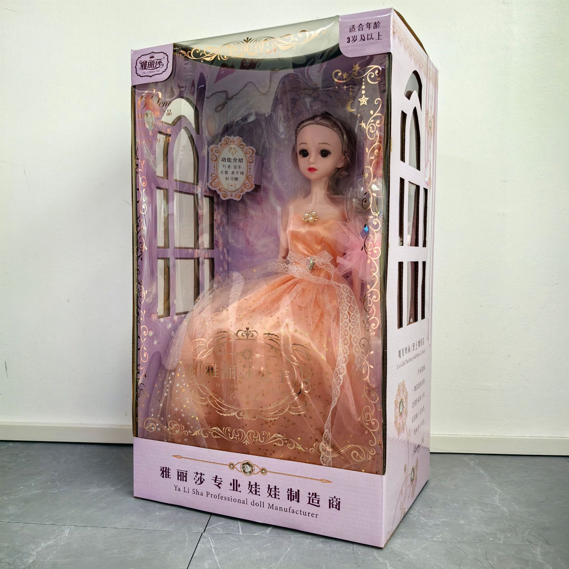 (2개) 재고 처리 소녀 변경 바비 인형 선물 상자 세트 교육 기관 선물 소녀 집 장난감