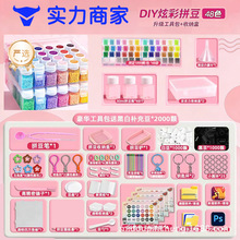 ���x48ɫС��ƿ���bƴ��ƿ���b�����ں϶��ֹ�DIY������Ʒ�F؛