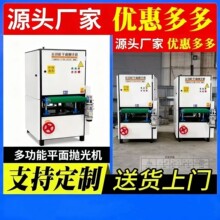 ȫ�Ԅ�ƽ�撁��C���P䓰�����z��ĥ�C��������R�撁���O��S��