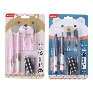 Chenguang Hafp0438 Pen Primary School Students Use Kidsren's Replaceable Ink Bag Erasable Ink Black Pen