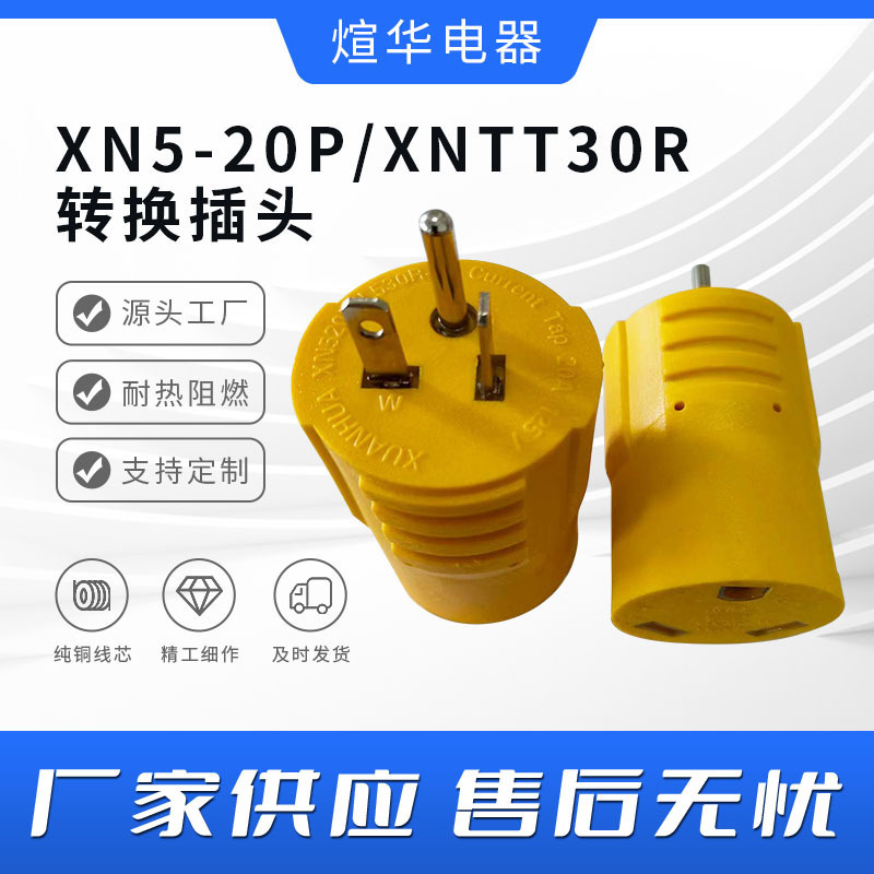 Us Plug Nema Xn5-20P/Xntt30R Rv Adapter 20 Amp to 30 Amp Conversion Plug