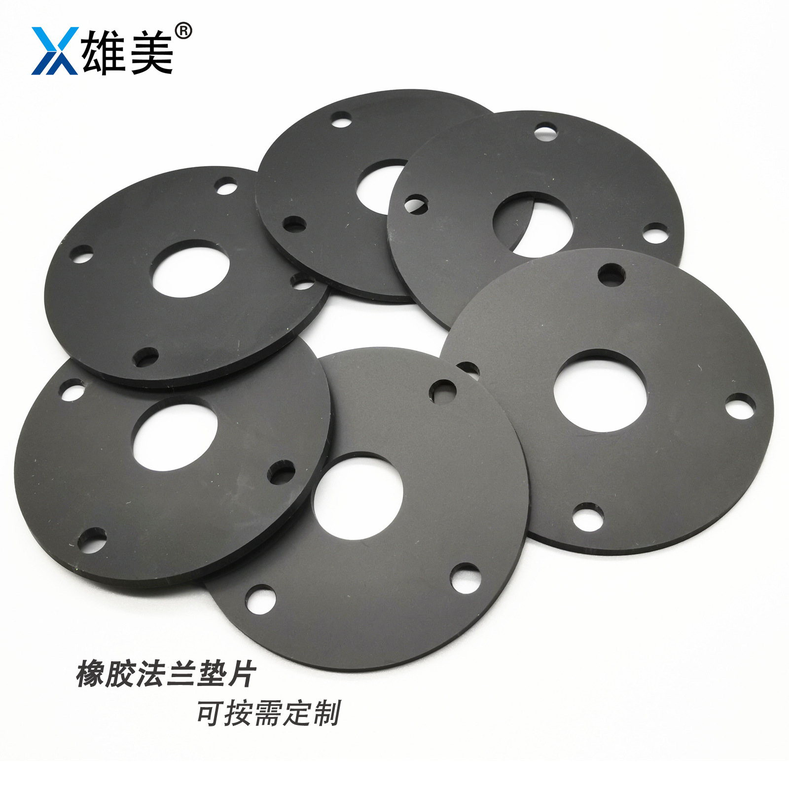 橡胶垫圈密封垫丁腈橡胶垫橡胶密封垫耐温密封圈油封橡胶法兰垫片