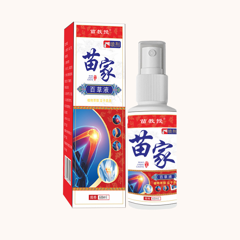 香港筋络透骨液川穹红花苗灸液活洛油舒缓疲劳艾灸液按摩精油厂家|undefined