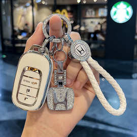 适用图片xrv钥匙套女2023款新crv缤智zrv致在汽车包扣高档保护壳