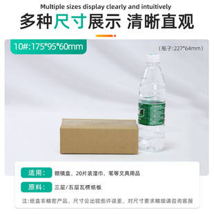 ��������10̖���175*95*60MMС���������a�S��ֱ�N֧�ֶ������l