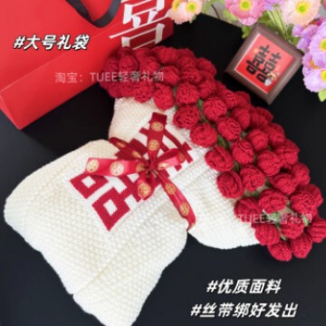 成玫瑰花毯子花束红毛毯百喜毯喜字新婚结婚送新娘新人订婚礼物|undefined