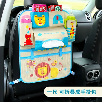 Car Storage Bag Multifunctional Car: Car storage bag/box - lion-handbag