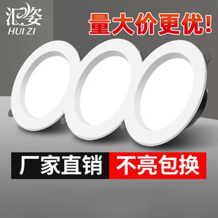 led����Ͳ���������4��15wǶ��ʽ6��18���컨��픿׶�Ͱ�����_��