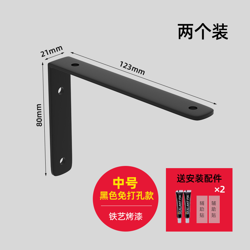 Soporte de partición de pared triángulo soporte de hierro estante de almacenamiento de pared estante de soporte de partición en capas