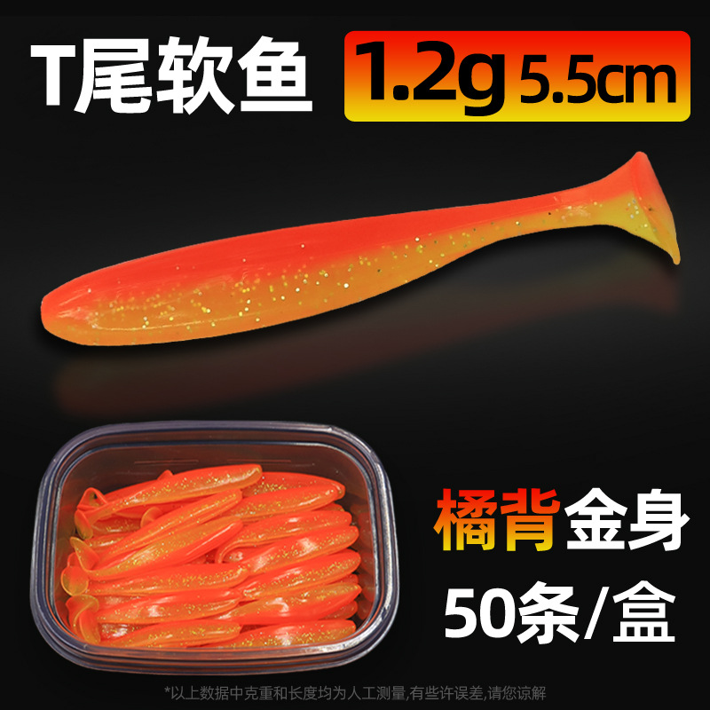 Suspending Paddle Tail Fishing Lure Soft Baits Bass Trout Fresh Water Fishing Lure