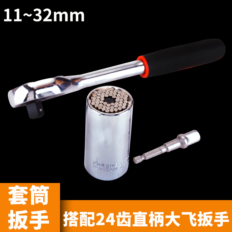 11-32 manga + biela + 24 dientes llave de mosca grande