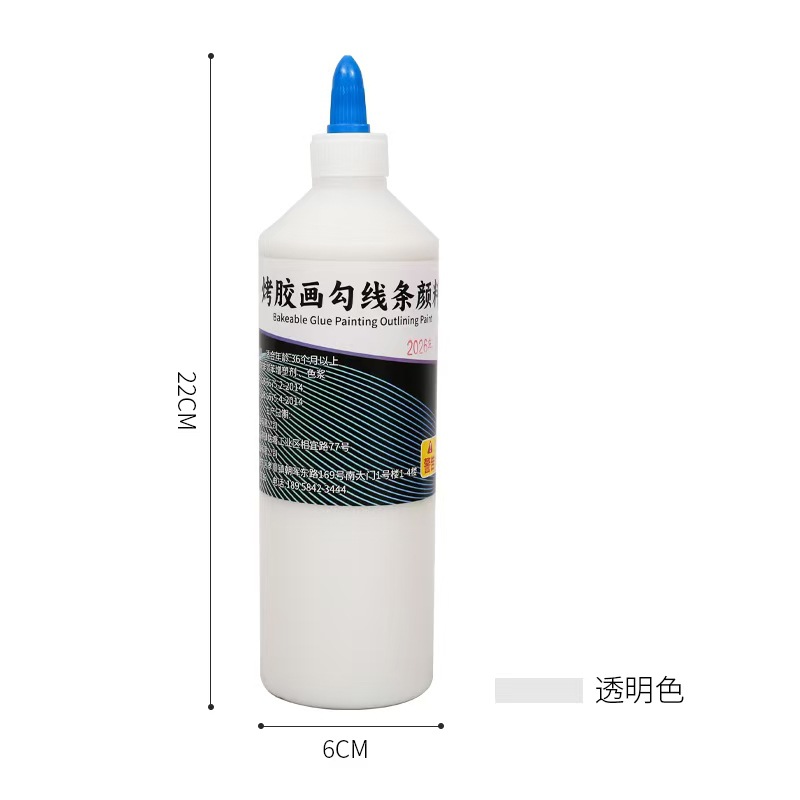 勾线边颜料透明色