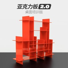 团建拓展道具搭建书架团队沟通协作室内素质拓展训练互动培训器材