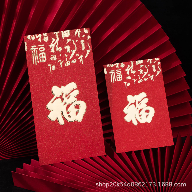 2026年新作クリエイティブな紅包袋、汎用的なお年玉袋、個性的な結婚式のお祝い用品、大小様々なサイズの紅包卸売|undefined