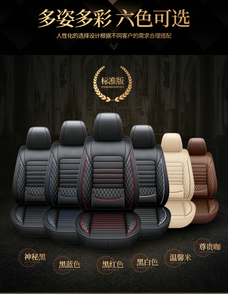 25 New Models of 2026 All-Season Universal Car Seat Cushions, Winter Ice Silk Special Seat Covers, Full-Cover Seat Cushions, Small Car Seat Covers