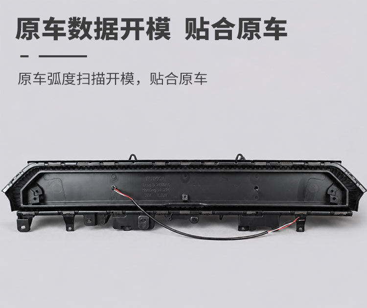 Suitable for 26 models of Toyota RAV4, specialized LED grille lights for modification, illuminated grille daytime running lights, decorative lights