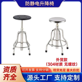 工具车;防静电椅;脚榻