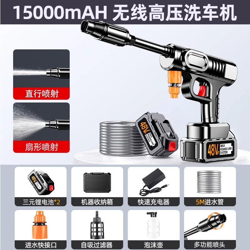 High Pressure Washer, Lizeng Portable car washer - german-four-pump-turbocharged-2-batteries-1-charger-5m-water-pipe