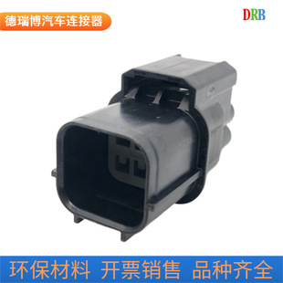 6p automotive connector 6188-4908 6189-7040 connector wiring harness plug DJ70610-1-11/21