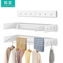 阳台隐形折叠晾衣架壁挂置物窗晒衣架卫生间毛巾架小型固定式跨境