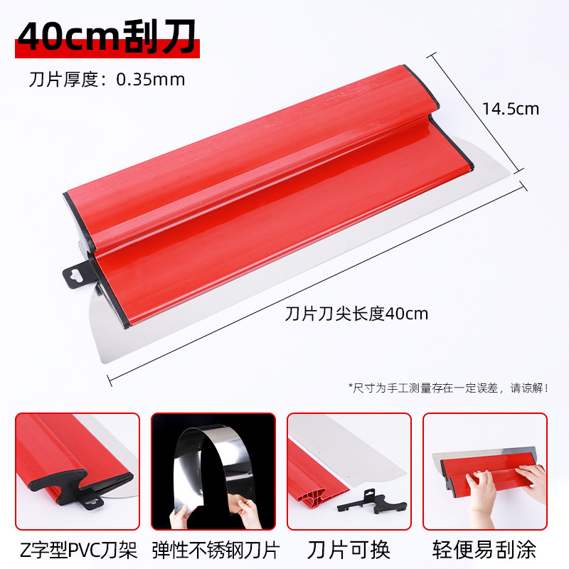 Raspador de nivelación Herramienta de masilla raspadora de acero inoxidable Raspador de pared de Amazon