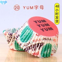 Cupcake Paper Cups Baking Muffin cake Cup mold⼈п