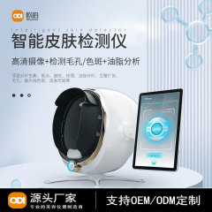 摩筋自動分析皮膚検出器hd AI測定肌八スペクトル顔皮膚問題知能分析