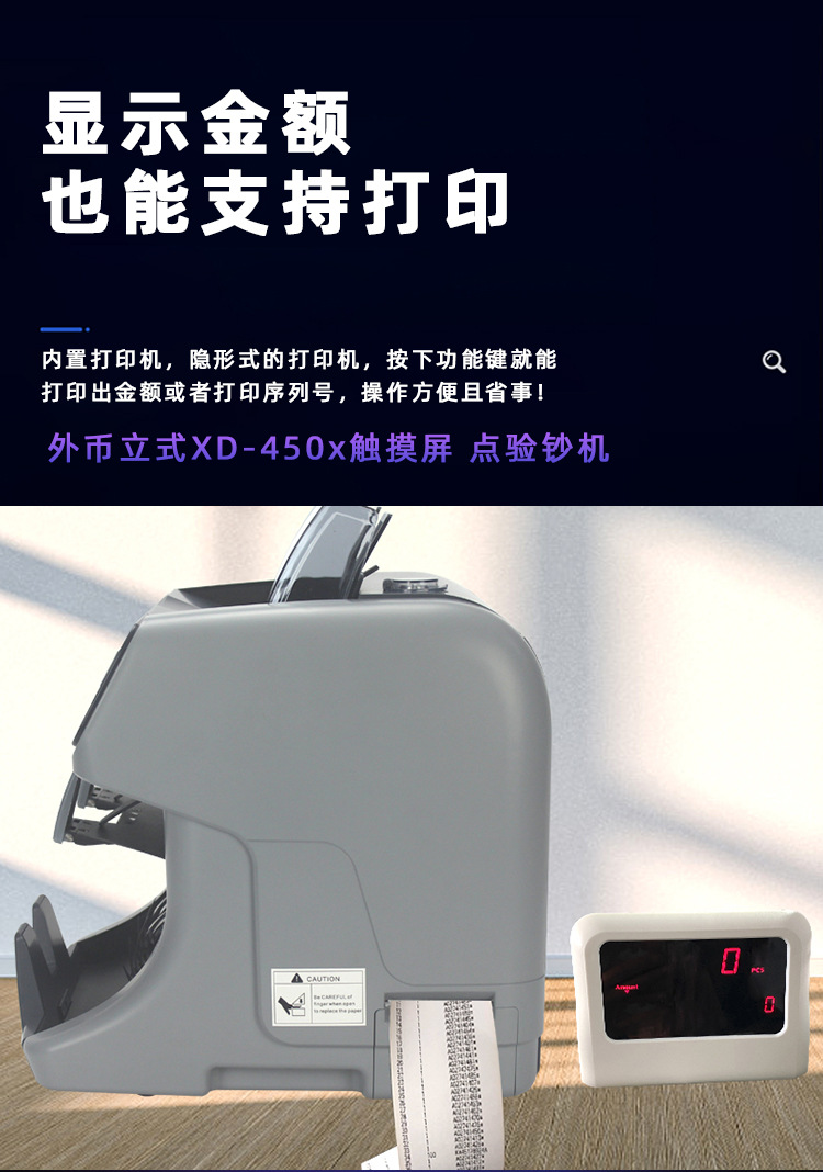 450x详情页_05.jpg?x-oss-process=image/format,png