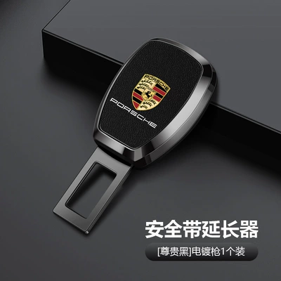 Belt Buckle Plug Head Lock Other Automotive Interior Supplies - porsche-electroplating-gun-premium-black-upgraded-and-thickened-one