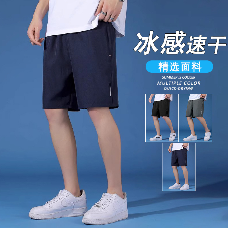 남성용 여름반바지, 아이스실크 속건 쿨캐주얼팬츠, 남성용 얇은 5부팬츠, 스포츠 루즈 스트레이트팬츠
