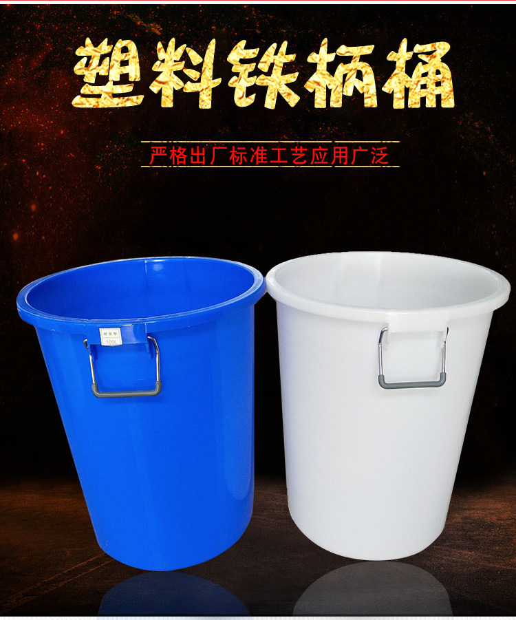 食品级塑料桶圆形加厚储水桶装米装面水桶带盖大号腌菜酿酒发酵桶