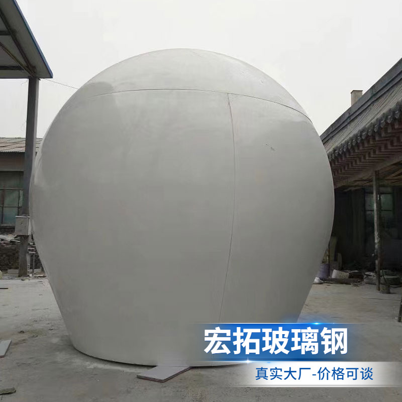 SMC玻璃钢天线保护罩 5G通讯设备美化外壳基站雷达外壳