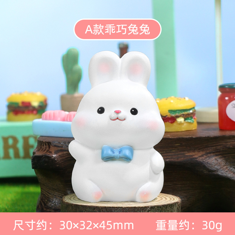 A款乖巧兔兔