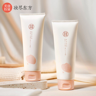 Meikang powder body lotion moisturizing body lotion body moisturizing body lotion body moisturizing dry