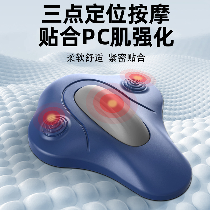 久坐必备震动训练器PC肌按摩器盆底肌锻炼男女运动健身用品瘦腿|undefined