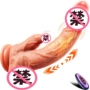 摇摆仿真伸缩加温震动棒