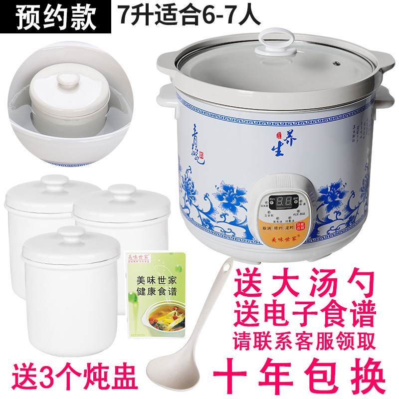 紫砂锅煲汤插电陶瓷家用电砂锅电炖煲全自动智能电炖锅小炖锅迷你|undefined