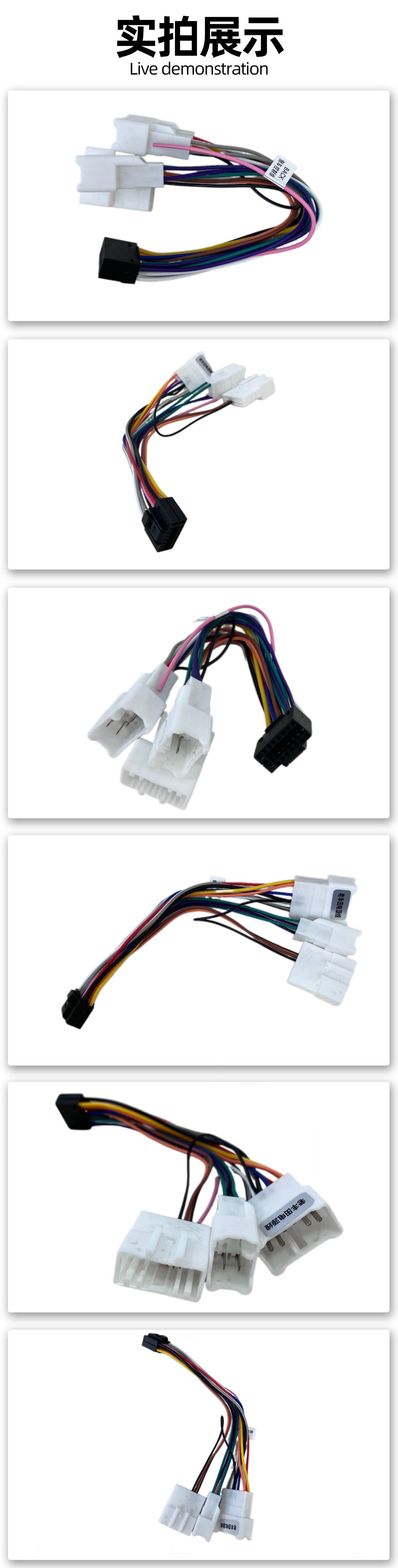 Cross-border supply of Honda HBV-16 in-car Android large-screen navigation wiring harness, for car audio modification with lossless plug-and-play functionality